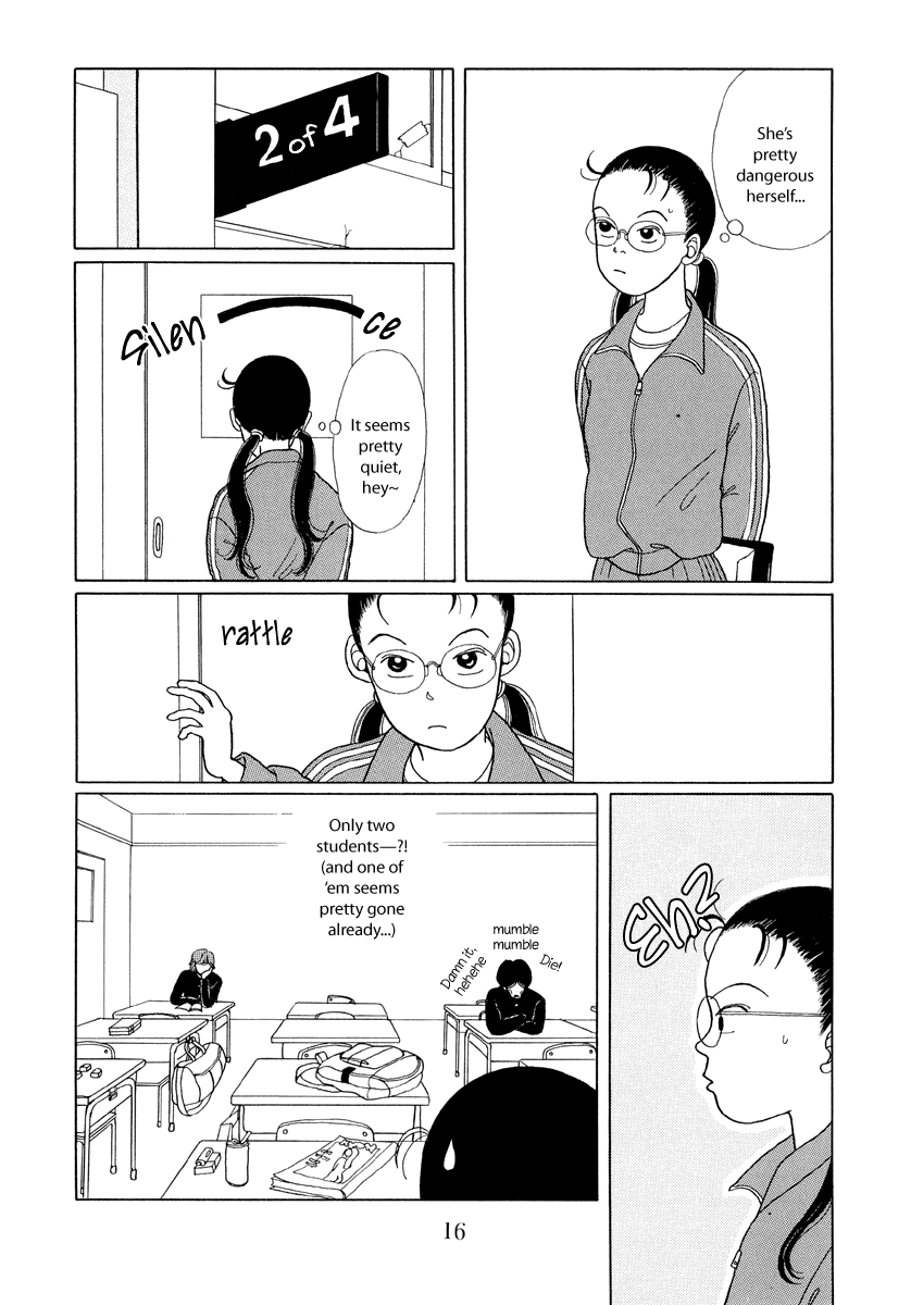 Gokusen Here comes the rookie teacher 第14页