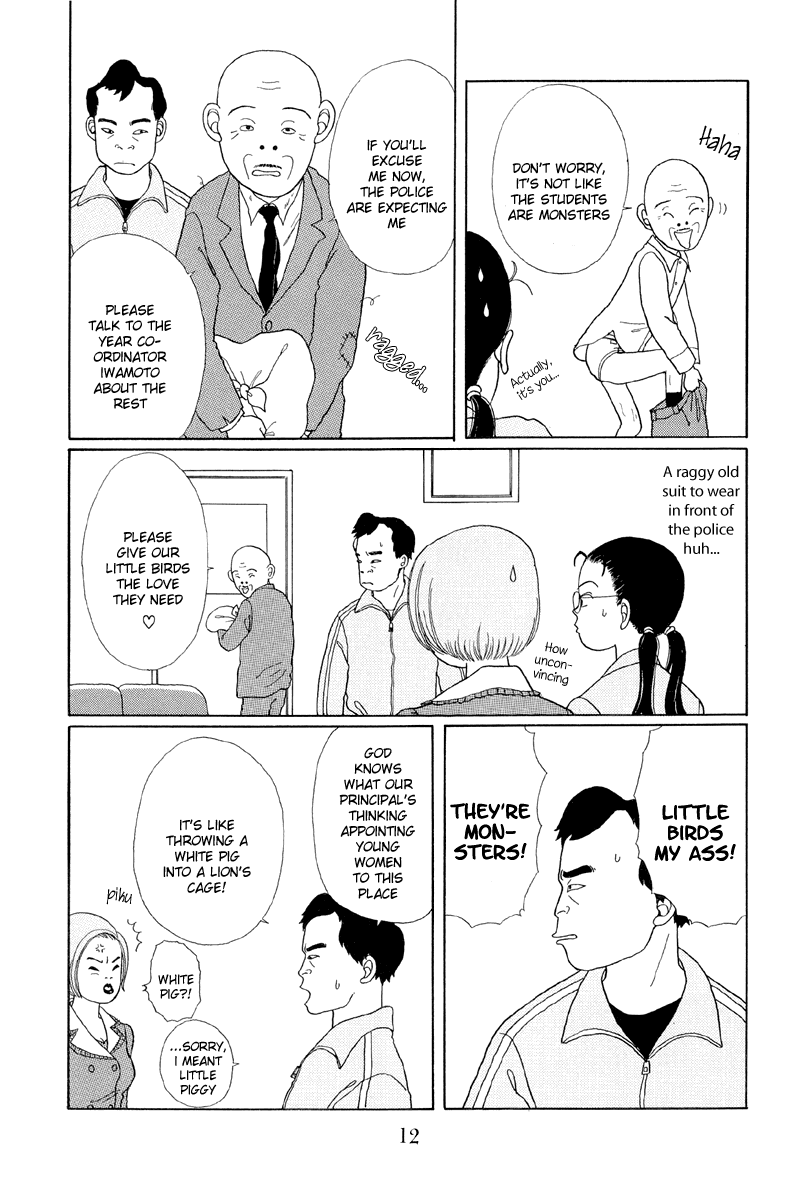 Gokusen Here comes the rookie teacher 第10页