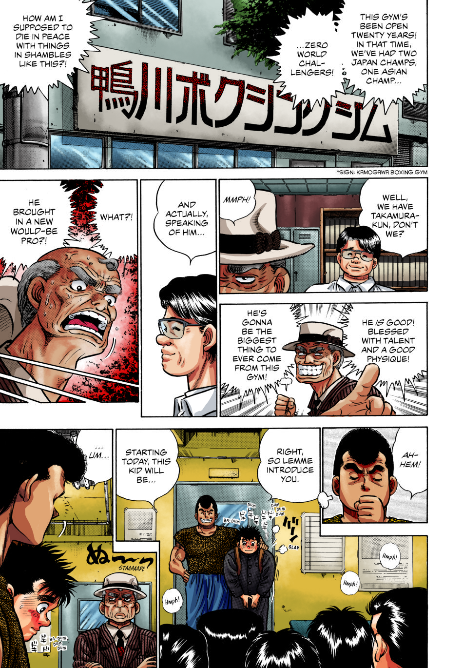 Hajime no Ippo (Fan Colored) Operation Turtle 第3页