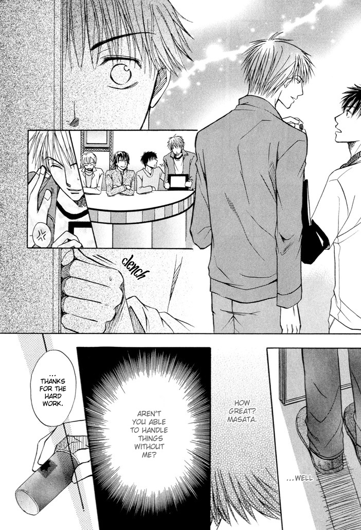 Not for Sale! Hitori de Yare yo! 第14页