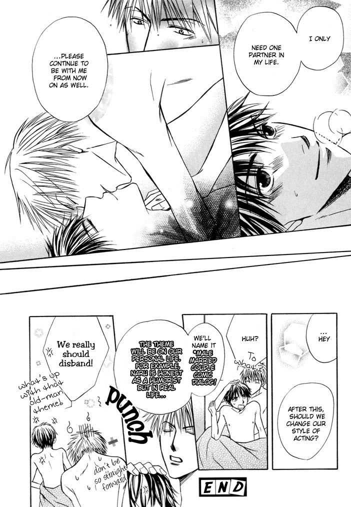 Not for Sale! Hitori de Yare yo! 第26页