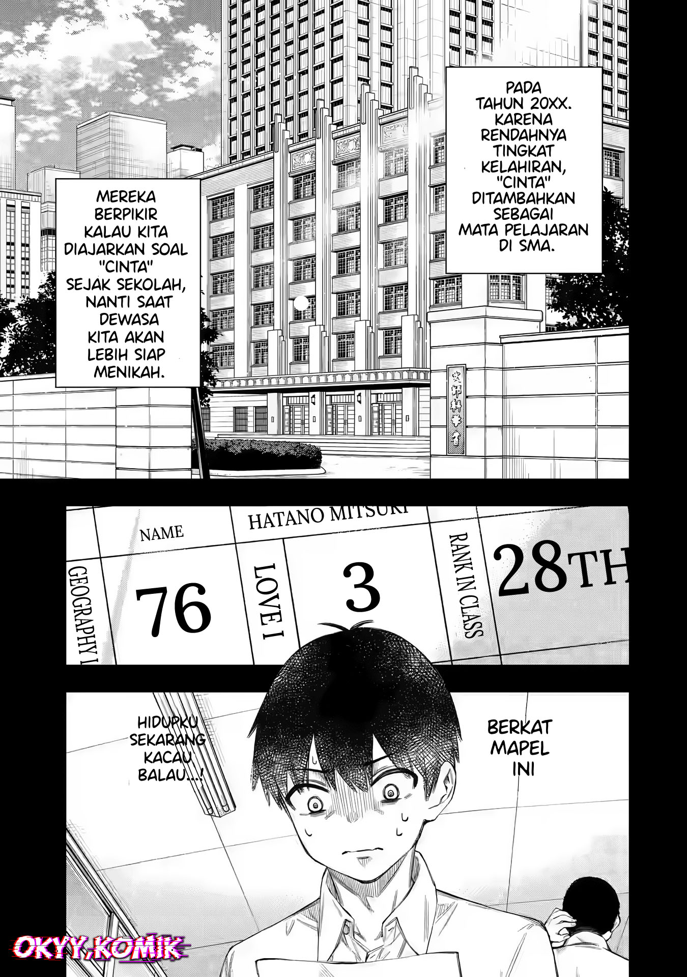 Renai no Jugyou Kelas Tambahan 第14页