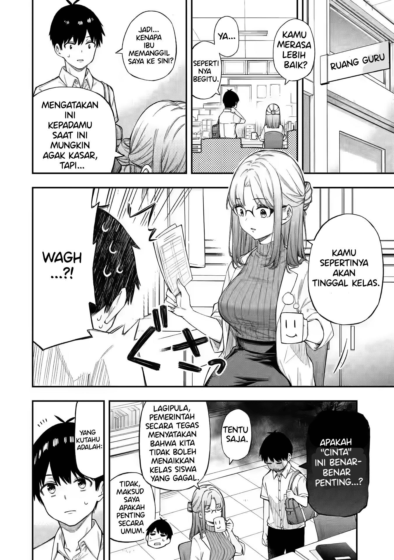 Renai no Jugyou Kelas Tambahan 第15页