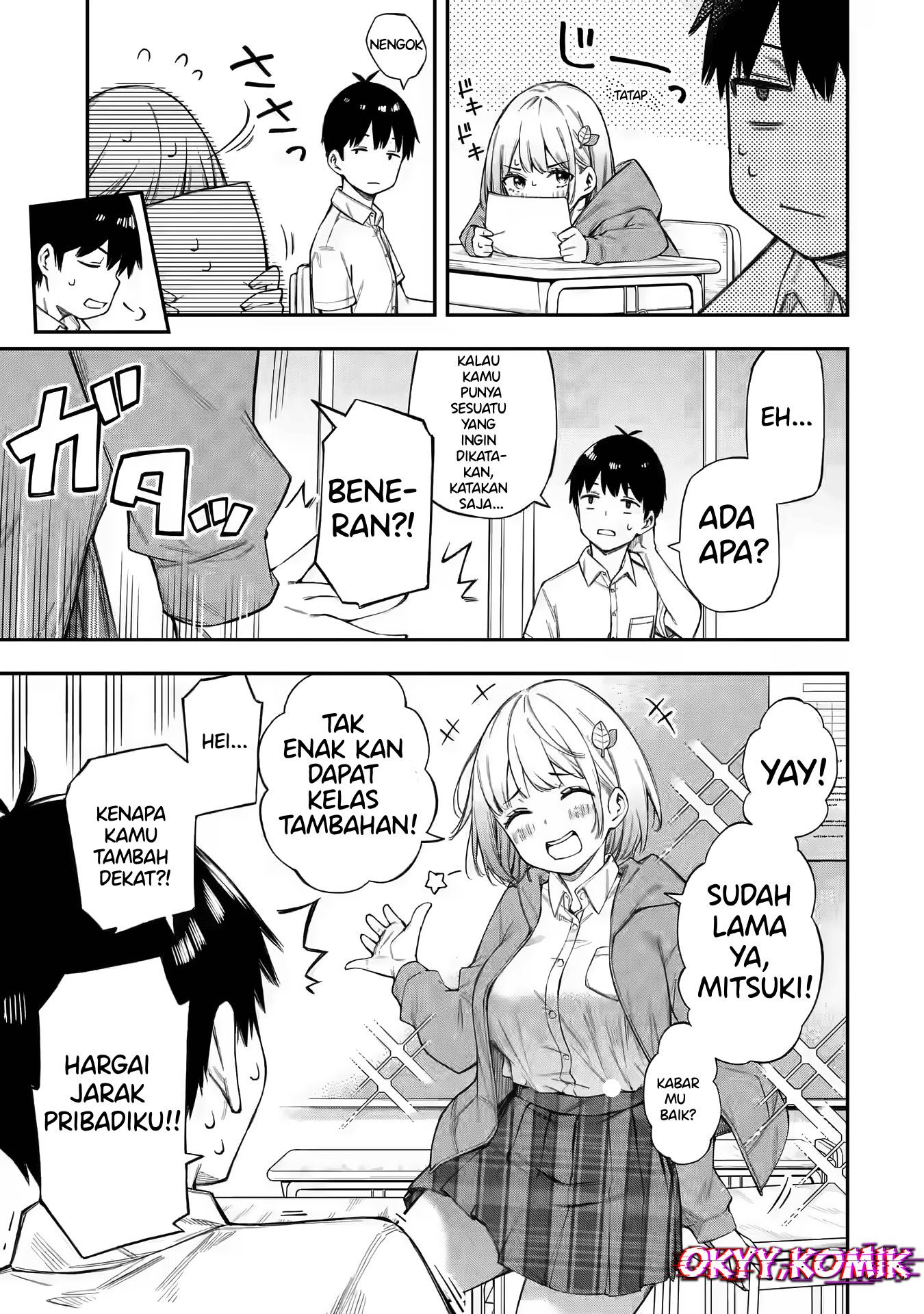Renai no Jugyou Kelas Tambahan 第20页