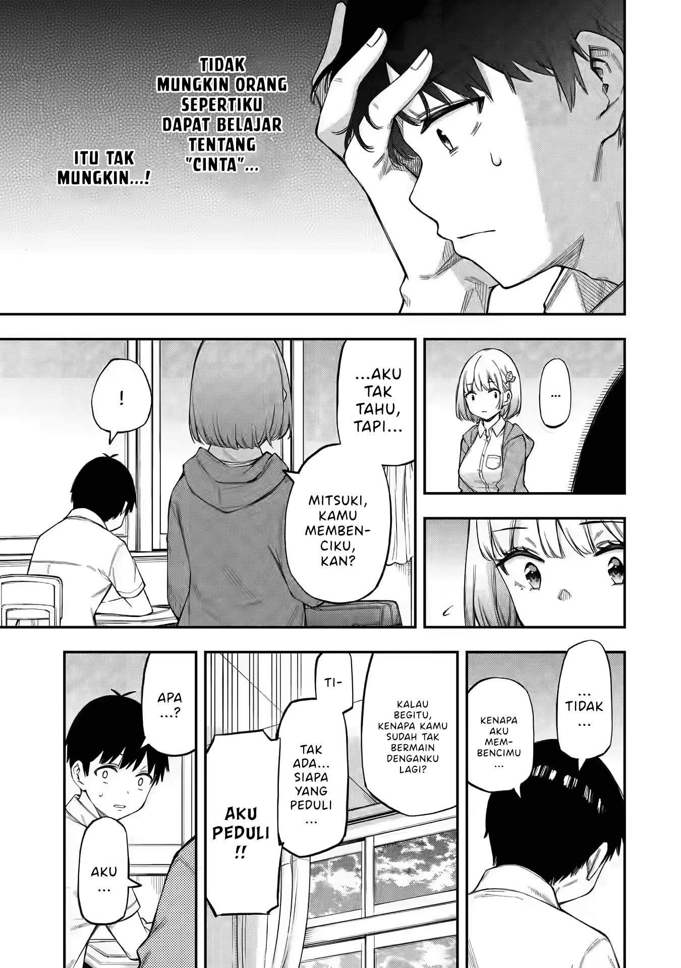Renai no Jugyou Kelas Tambahan 第24页
