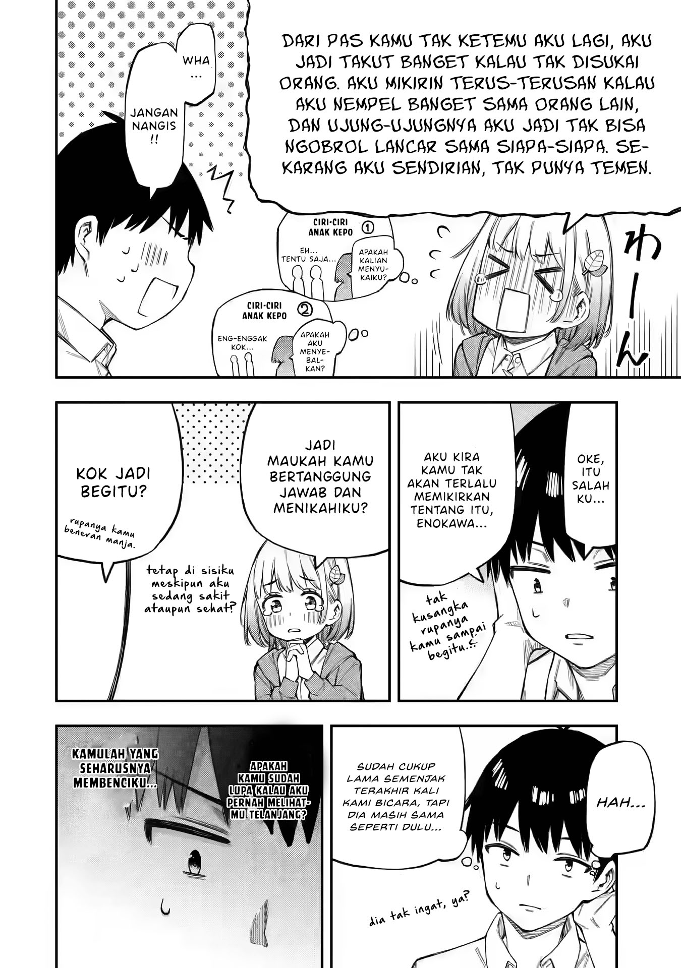 Renai no Jugyou Kelas Tambahan 第25页
