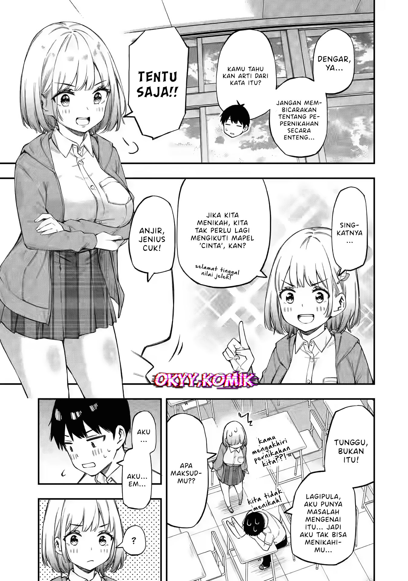 Renai no Jugyou Kelas Tambahan 第26页