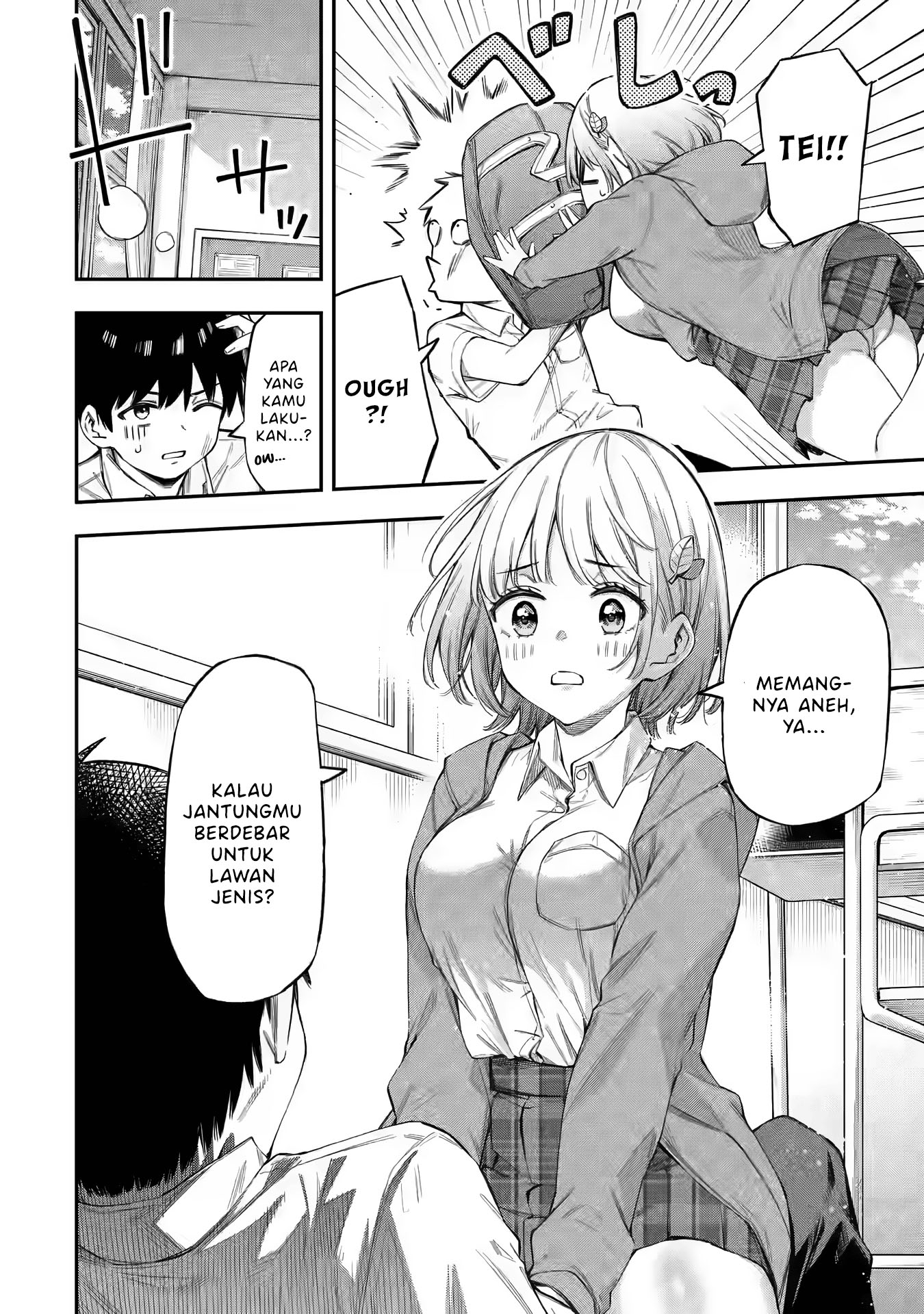 Renai no Jugyou Kelas Tambahan 第31页