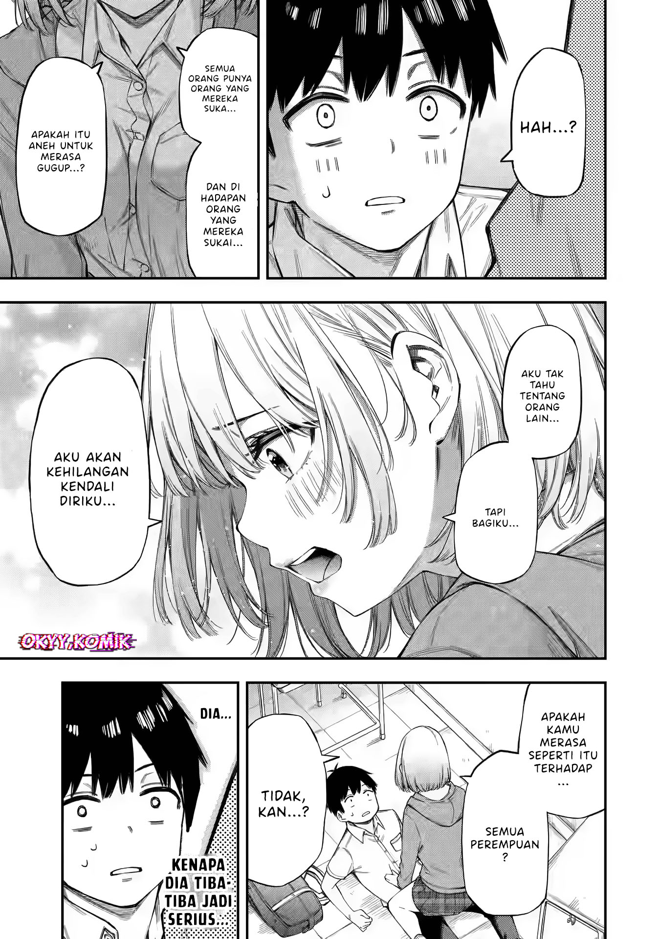 Renai no Jugyou Kelas Tambahan 第32页