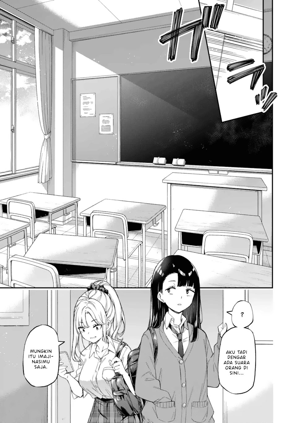 Renai no Jugyou Kelas Tambahan 第34页