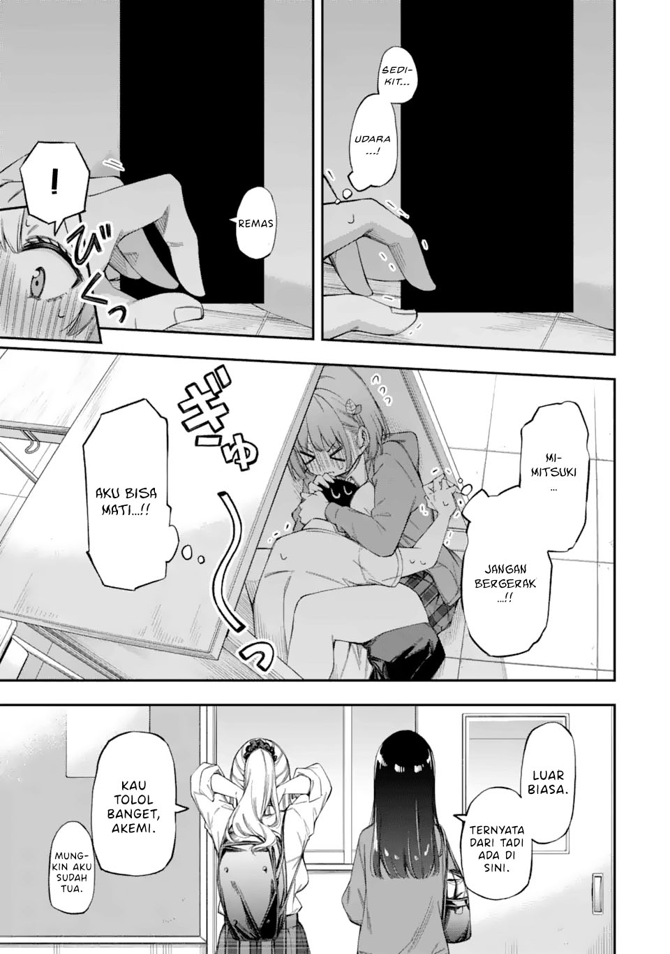 Renai no Jugyou Kelas Tambahan 第36页