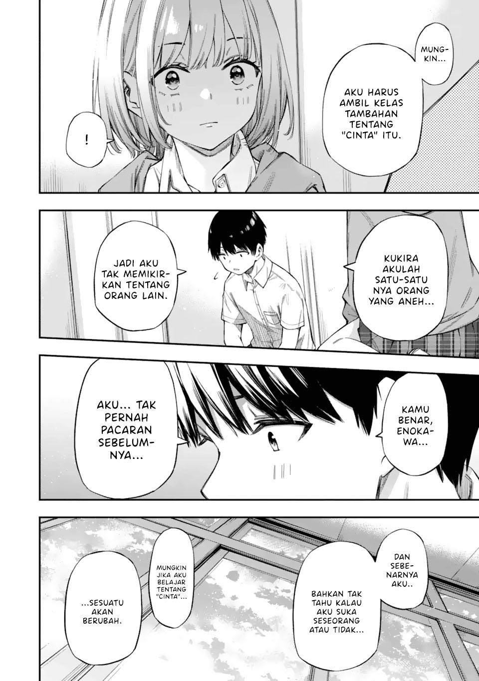 Renai no Jugyou Kelas Tambahan 第39页