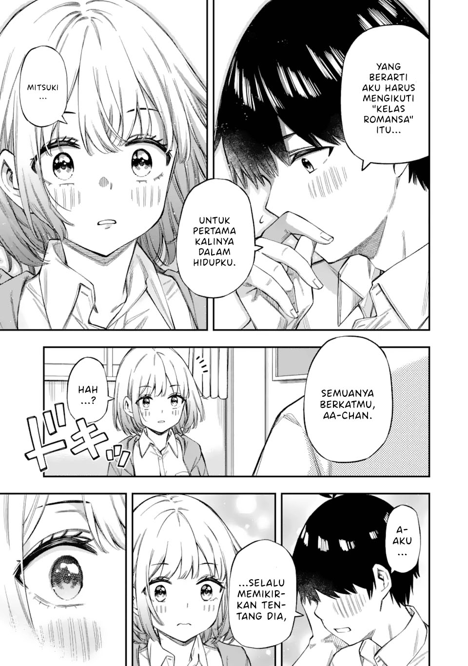 Renai no Jugyou Kelas Tambahan 第40页