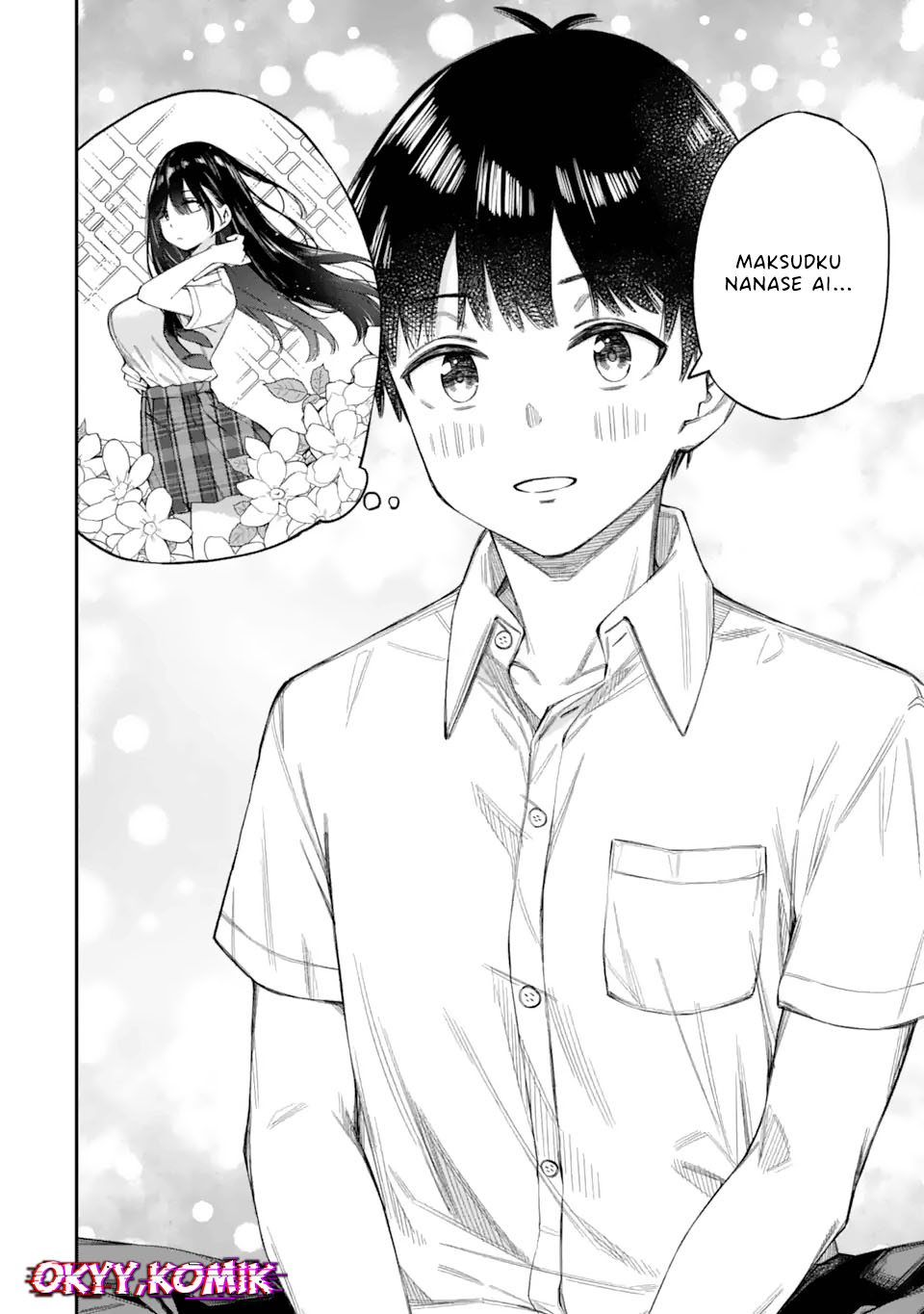 Renai no Jugyou Kelas Tambahan 第41页