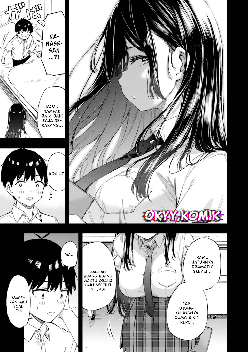 Renai no Jugyou Kelas Tambahan 第44页