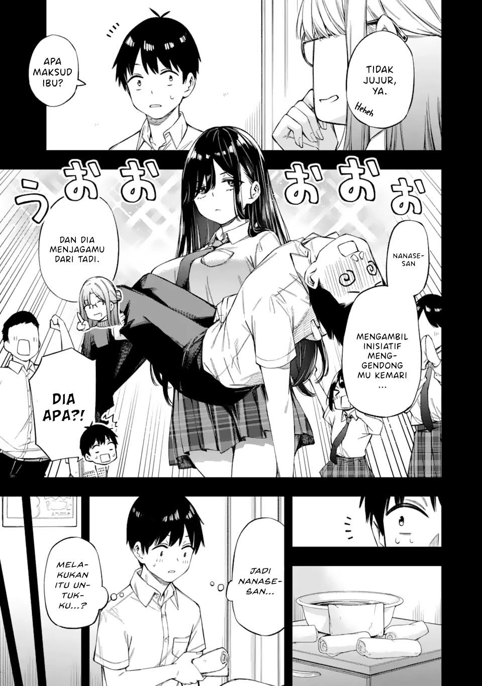 Renai no Jugyou Kelas Tambahan 第46页