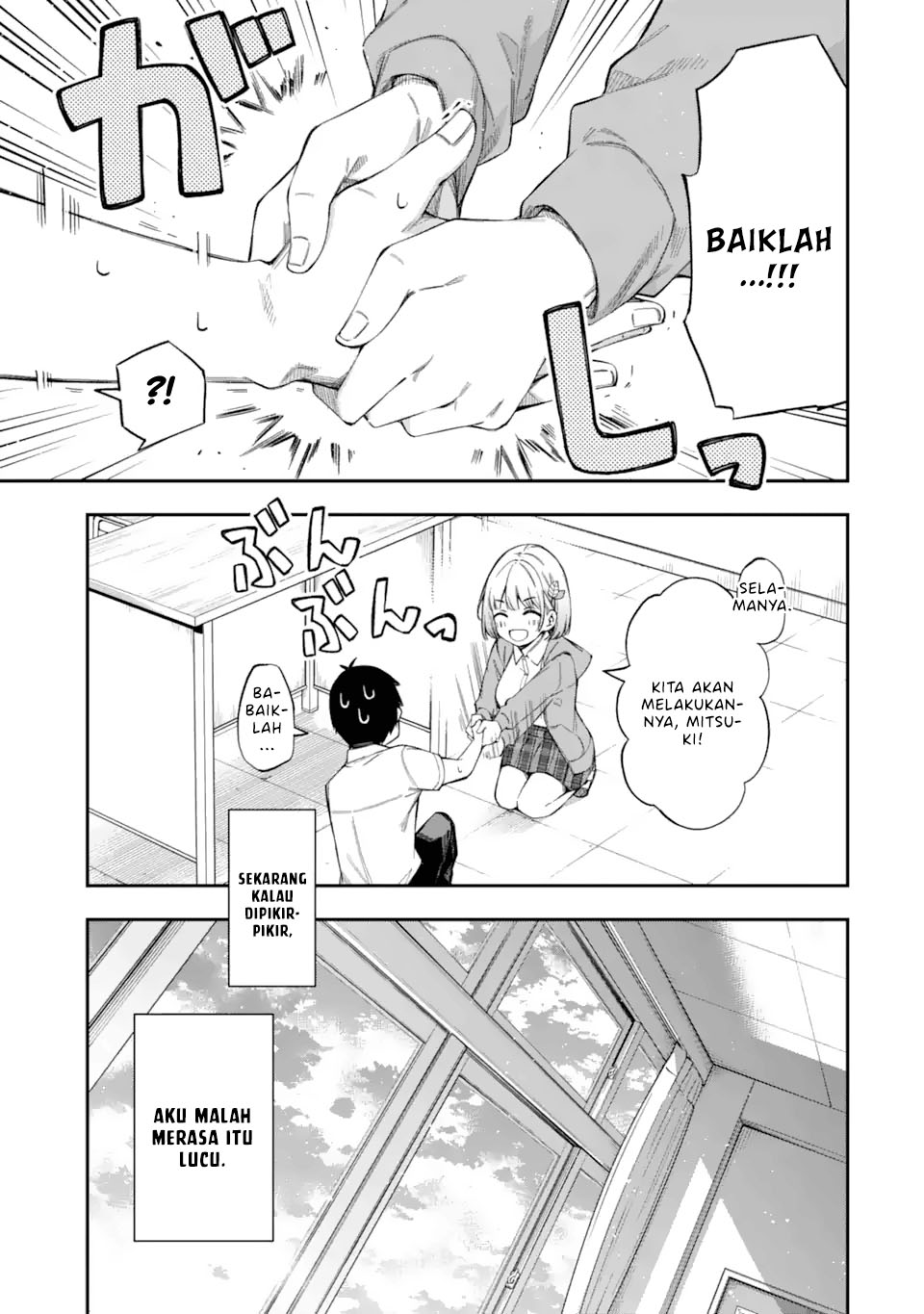 Renai no Jugyou Kelas Tambahan 第55页