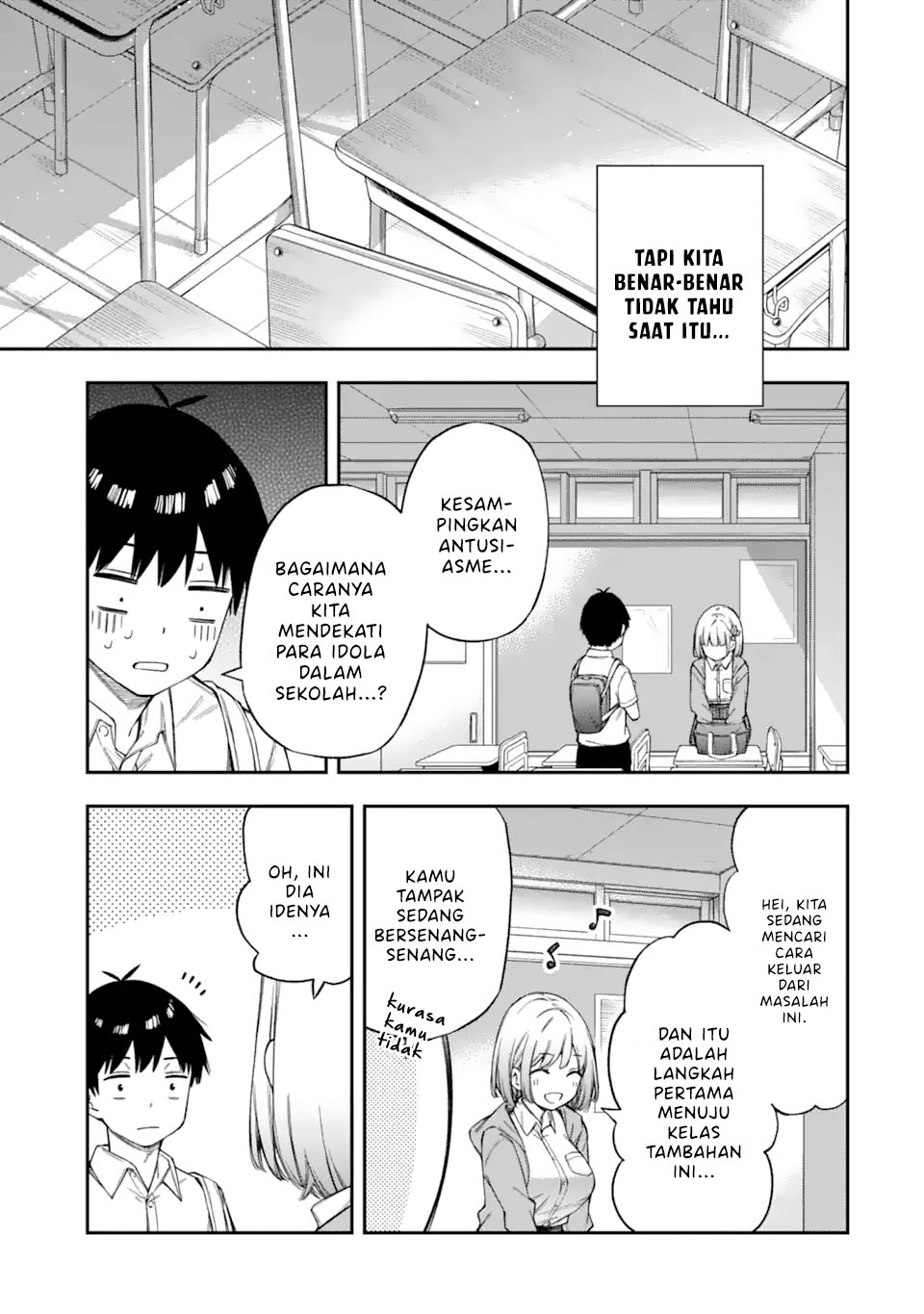 Renai no Jugyou Kelas Tambahan 第57页