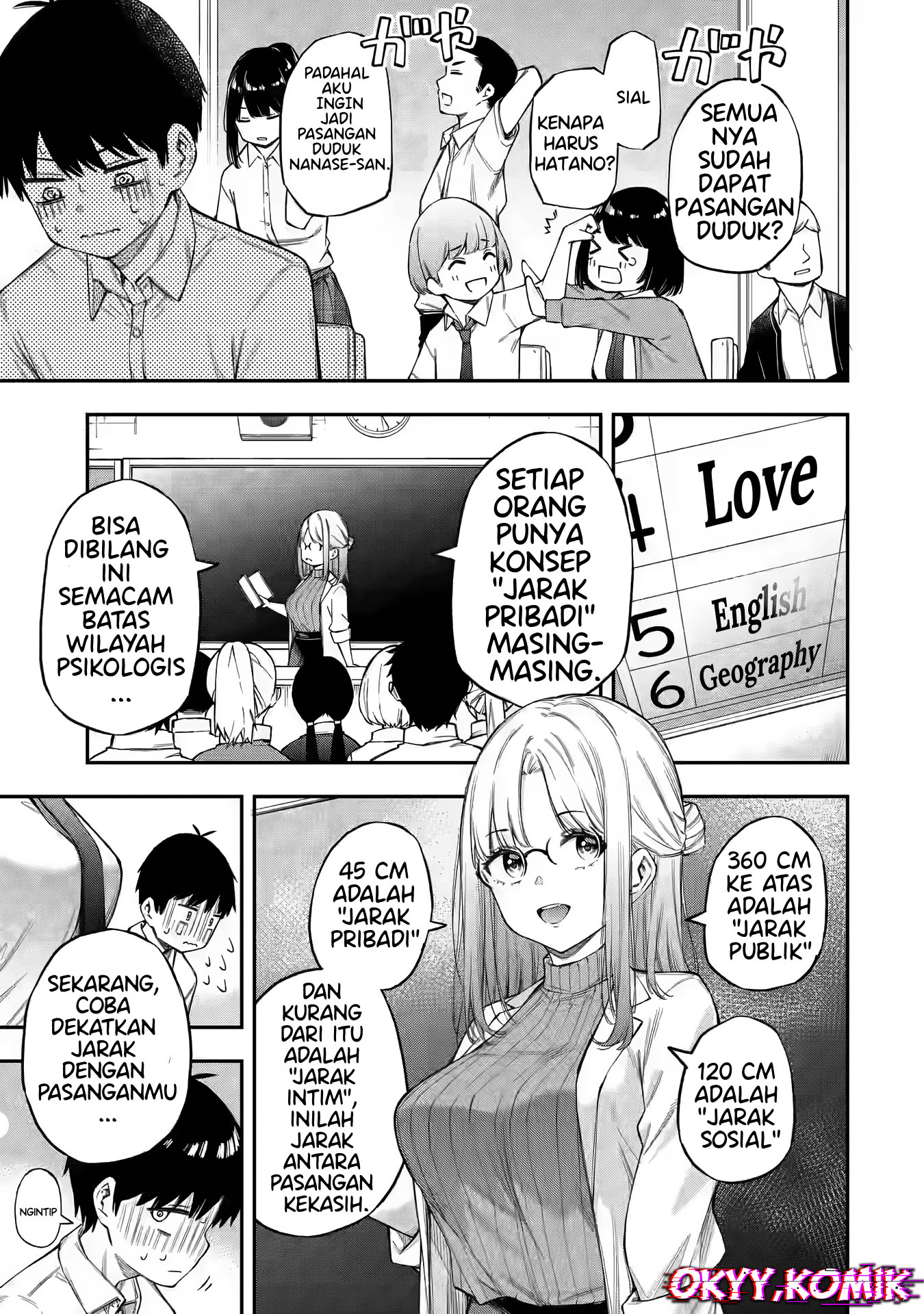 Renai no Jugyou Kelas Tambahan 第8页
