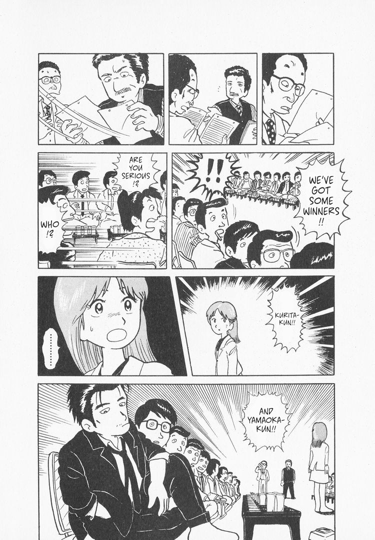 Oishinbo Tofu and Water 第25页