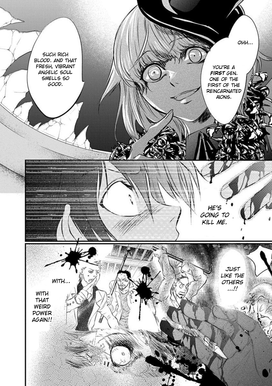 Tenshi Kinryouku: Tokyo Chronos Vol. 1 Ch. 4 第2页