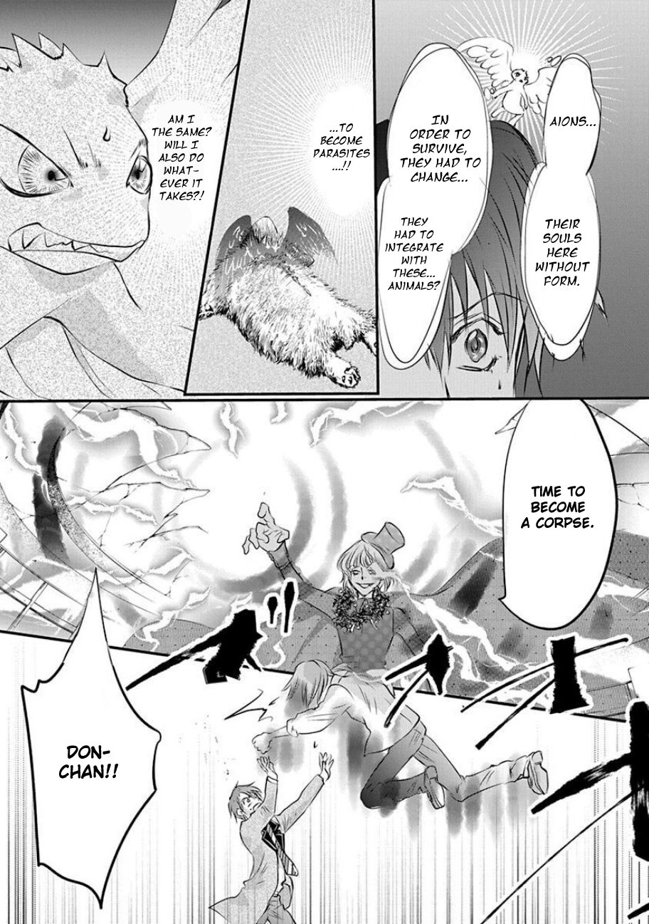 Tenshi Kinryouku: Tokyo Chronos Vol. 1 Ch. 4 第15页
