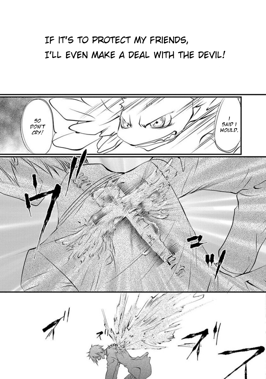 Tenshi Kinryouku: Tokyo Chronos Vol. 1 Ch. 4 第17页
