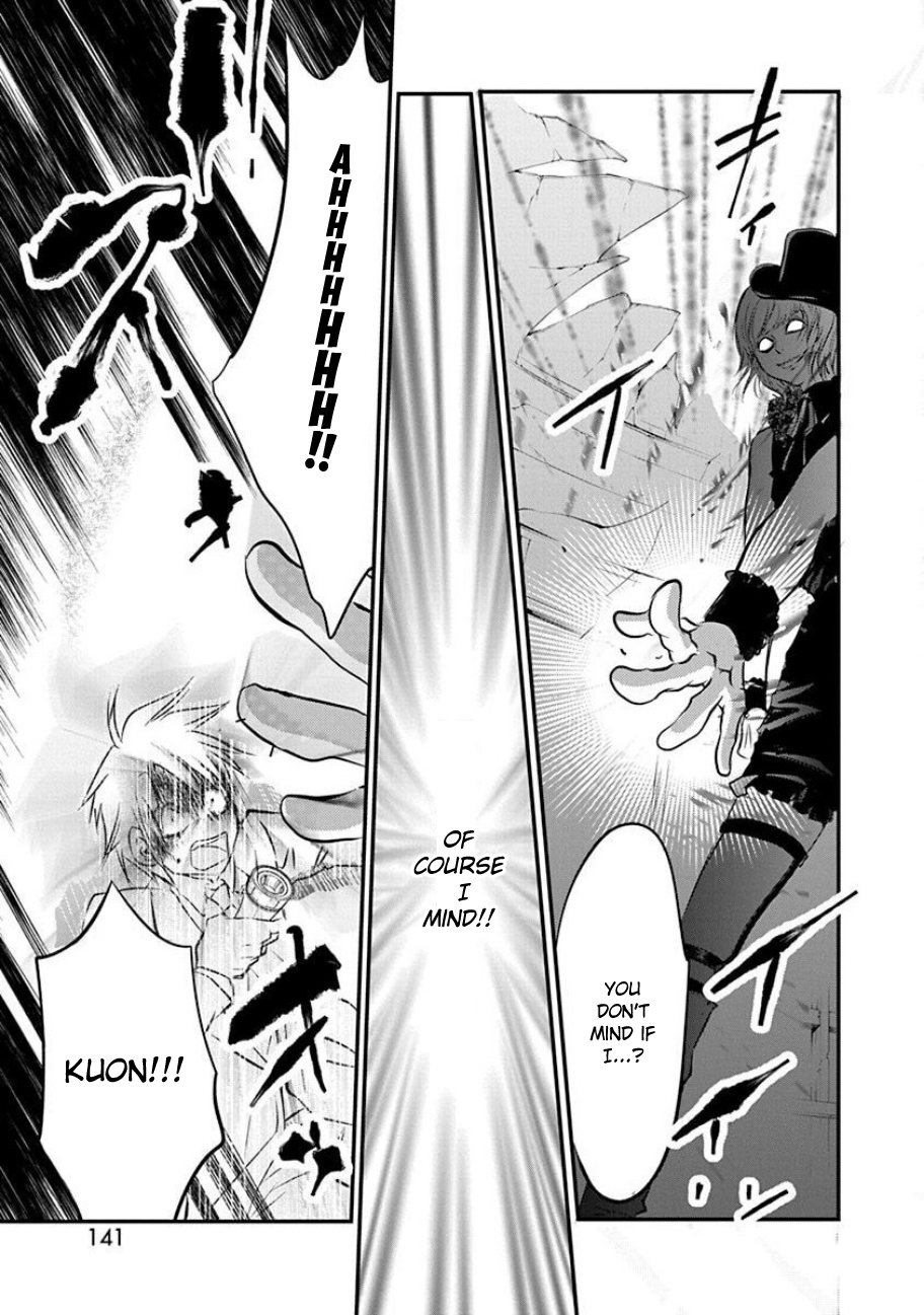 Tenshi Kinryouku: Tokyo Chronos Vol. 1 Ch. 4 第3页