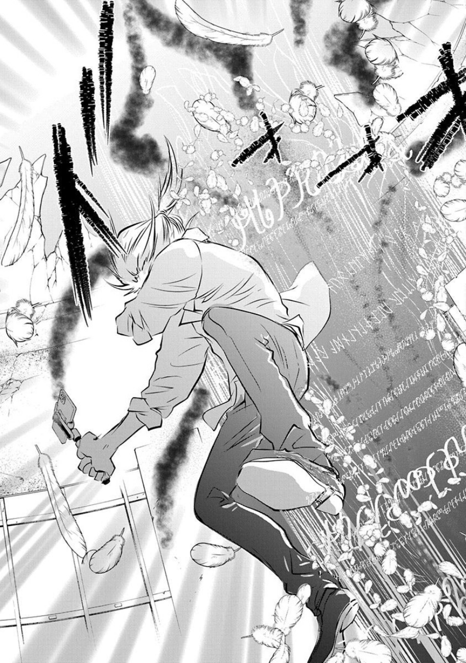 Tenshi Kinryouku: Tokyo Chronos Vol. 1 Ch. 4 第21页