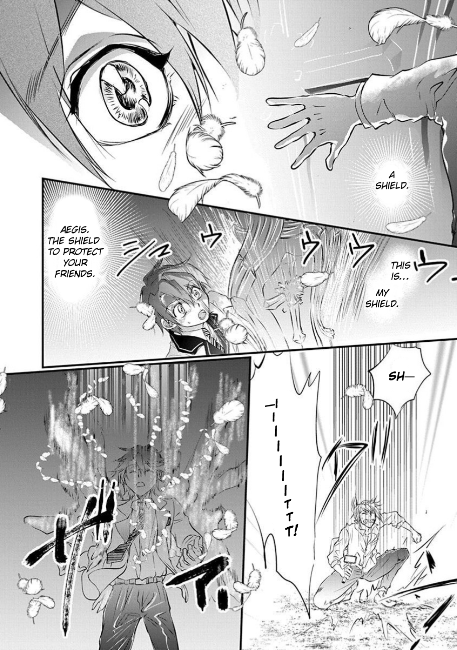Tenshi Kinryouku: Tokyo Chronos Vol. 1 Ch. 4 第22页