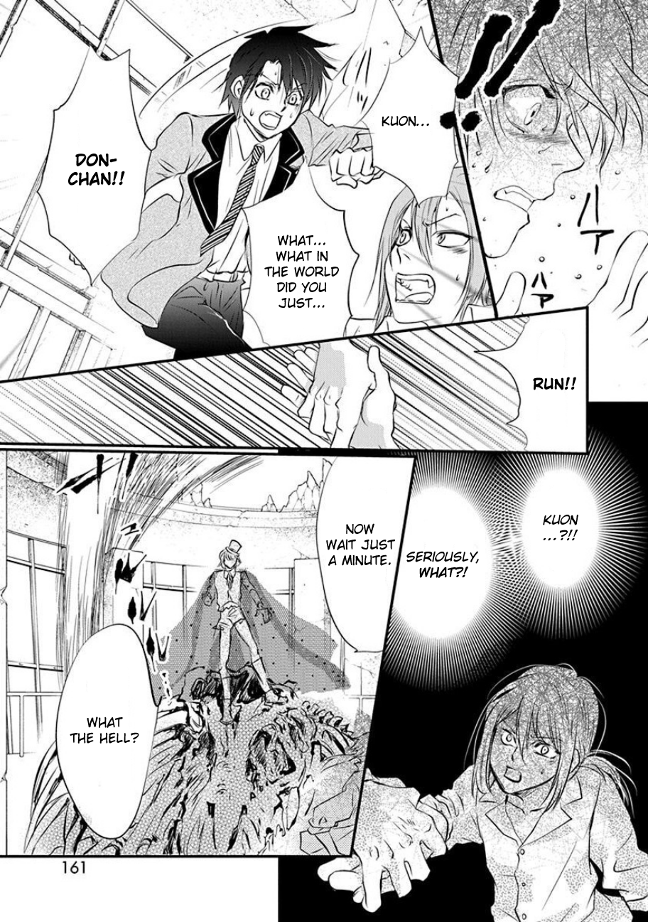 Tenshi Kinryouku: Tokyo Chronos Vol. 1 Ch. 4 第23页