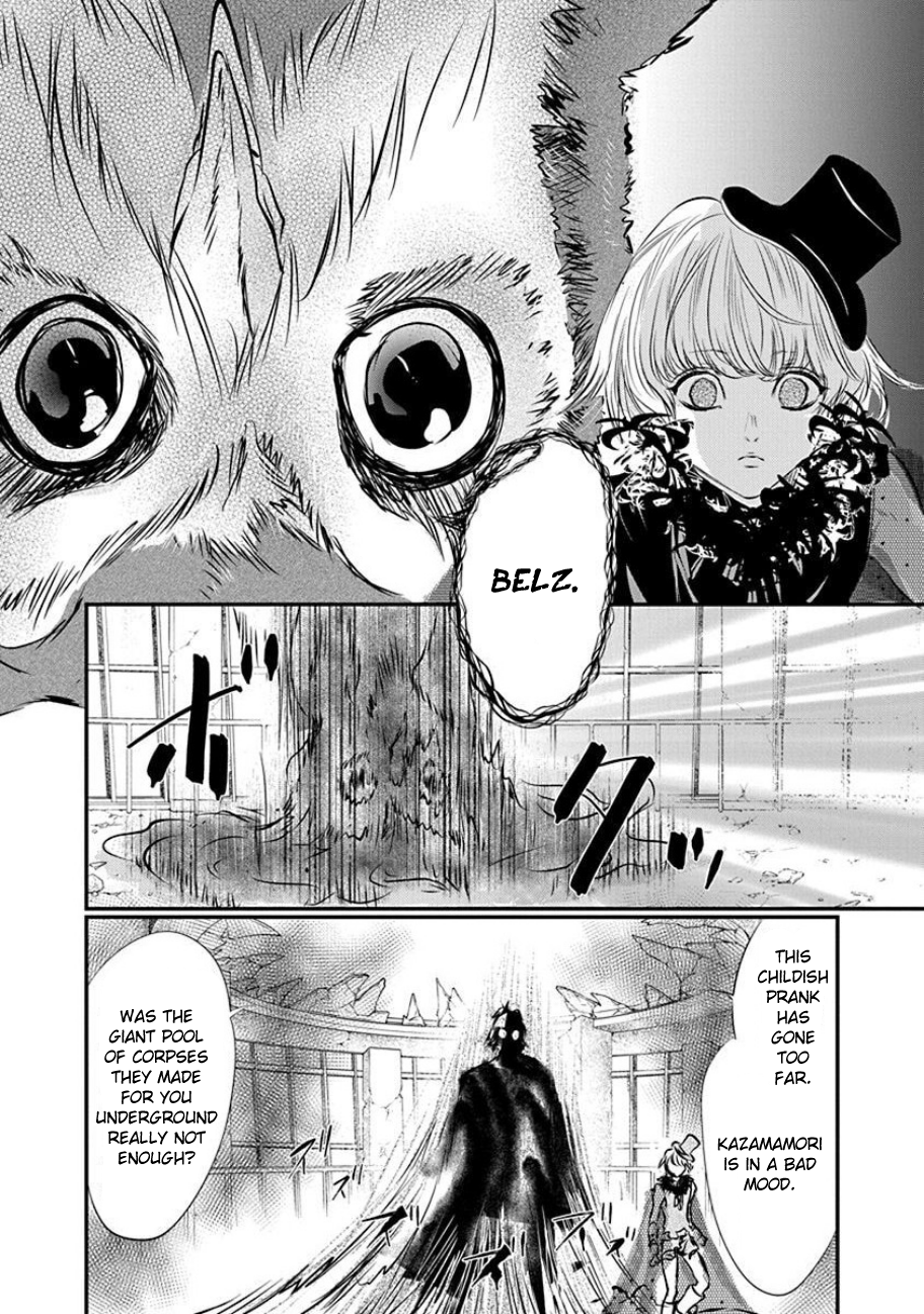 Tenshi Kinryouku: Tokyo Chronos Vol. 1 Ch. 4 第24页