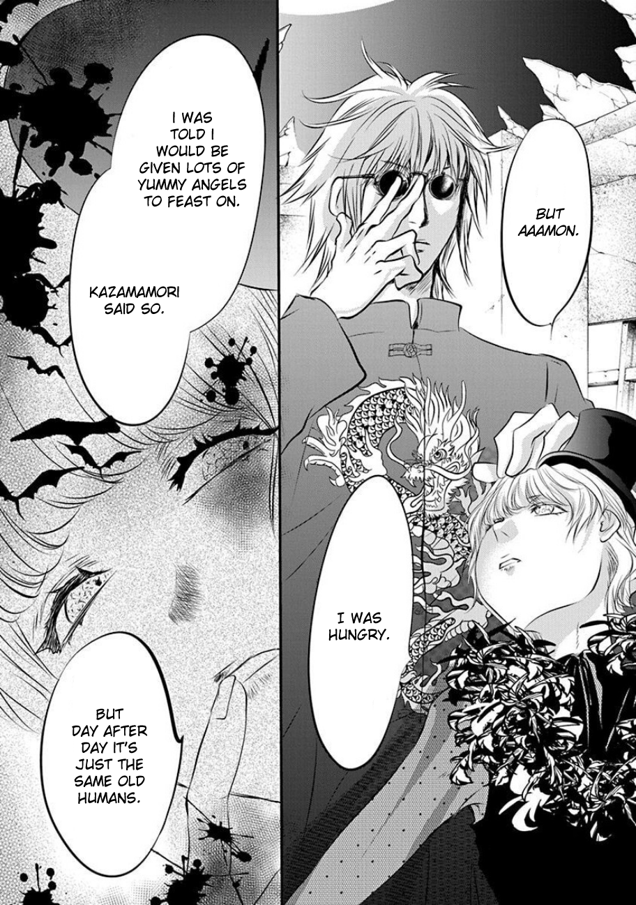 Tenshi Kinryouku: Tokyo Chronos Vol. 1 Ch. 4 第25页