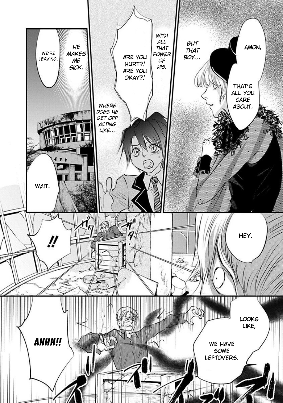 Tenshi Kinryouku: Tokyo Chronos Vol. 1 Ch. 4 第27页