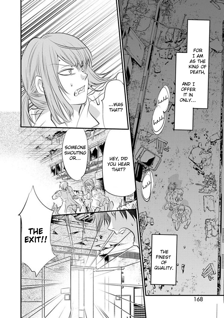 Tenshi Kinryouku: Tokyo Chronos Vol. 1 Ch. 4 第30页