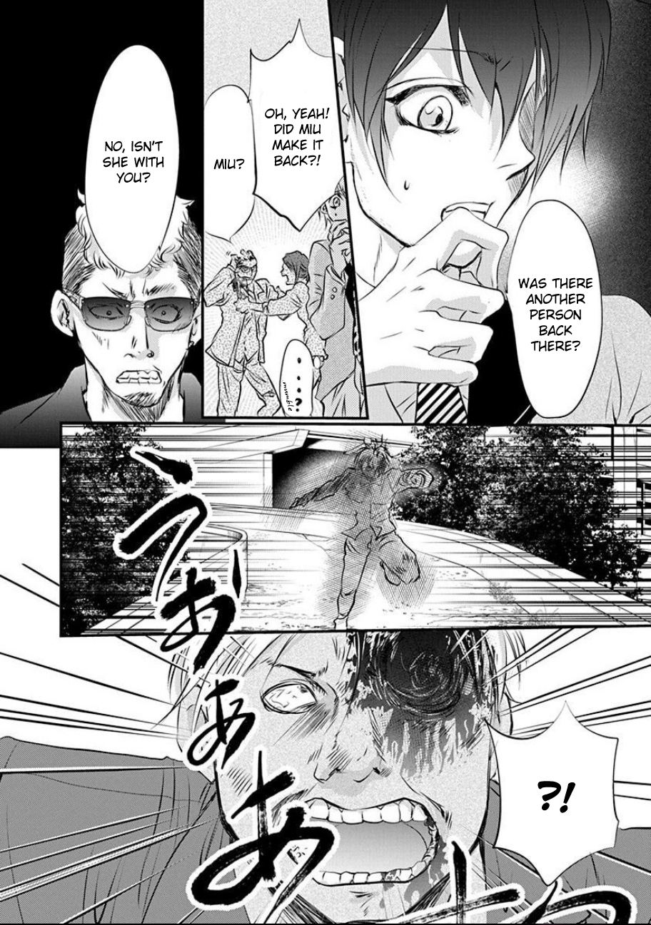 Tenshi Kinryouku: Tokyo Chronos Vol. 1 Ch. 4 第32页
