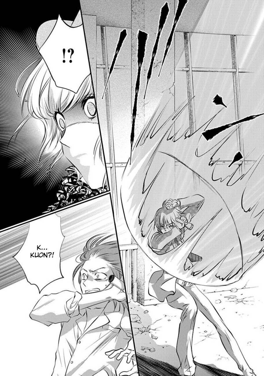 Tenshi Kinryouku: Tokyo Chronos Vol. 1 Ch. 4 第5页