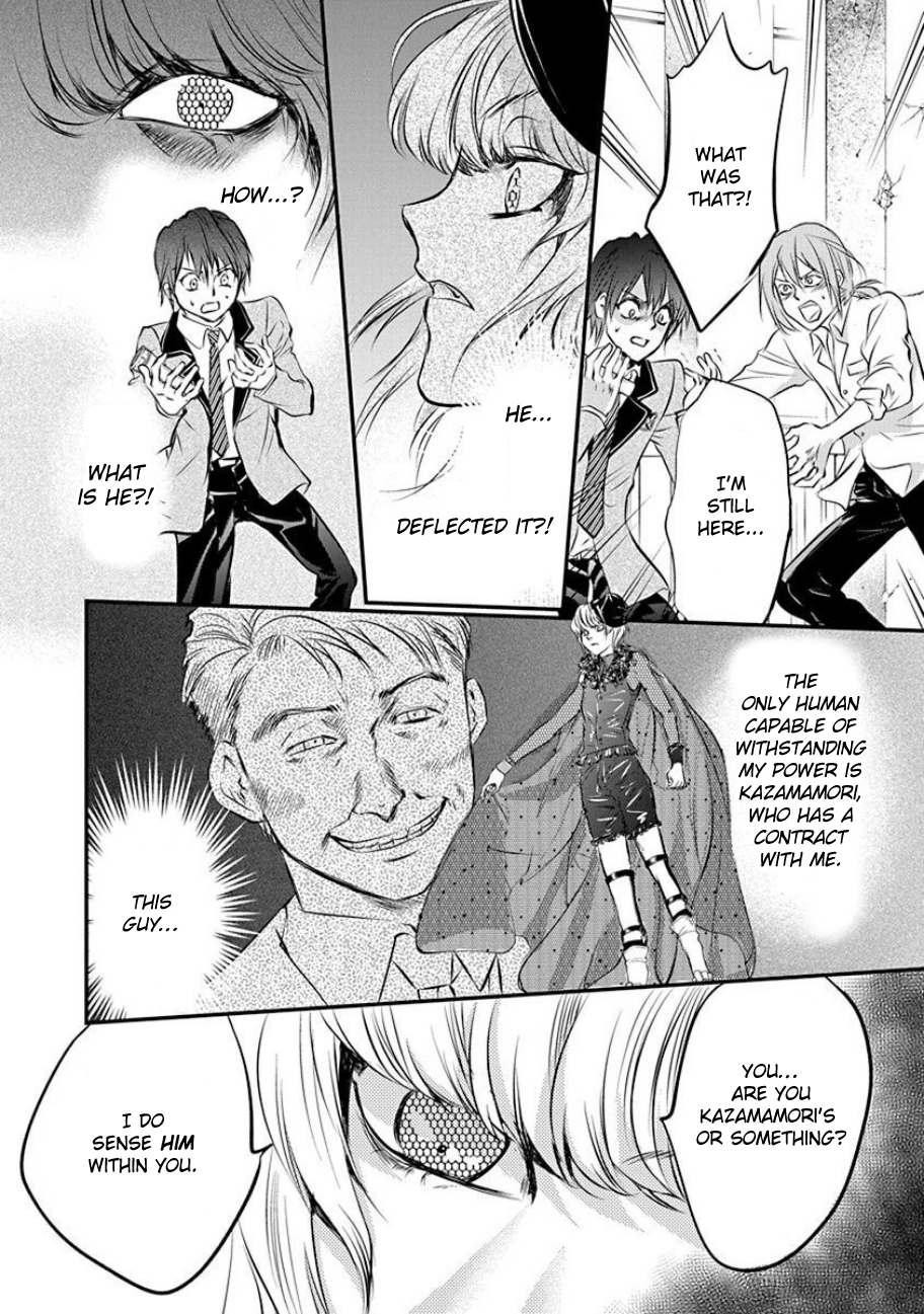 Tenshi Kinryouku: Tokyo Chronos Vol. 1 Ch. 4 第6页