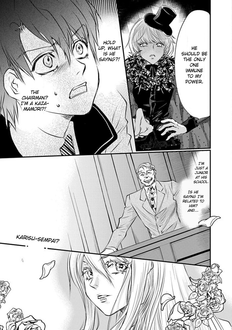 Tenshi Kinryouku: Tokyo Chronos Vol. 1 Ch. 4 第7页