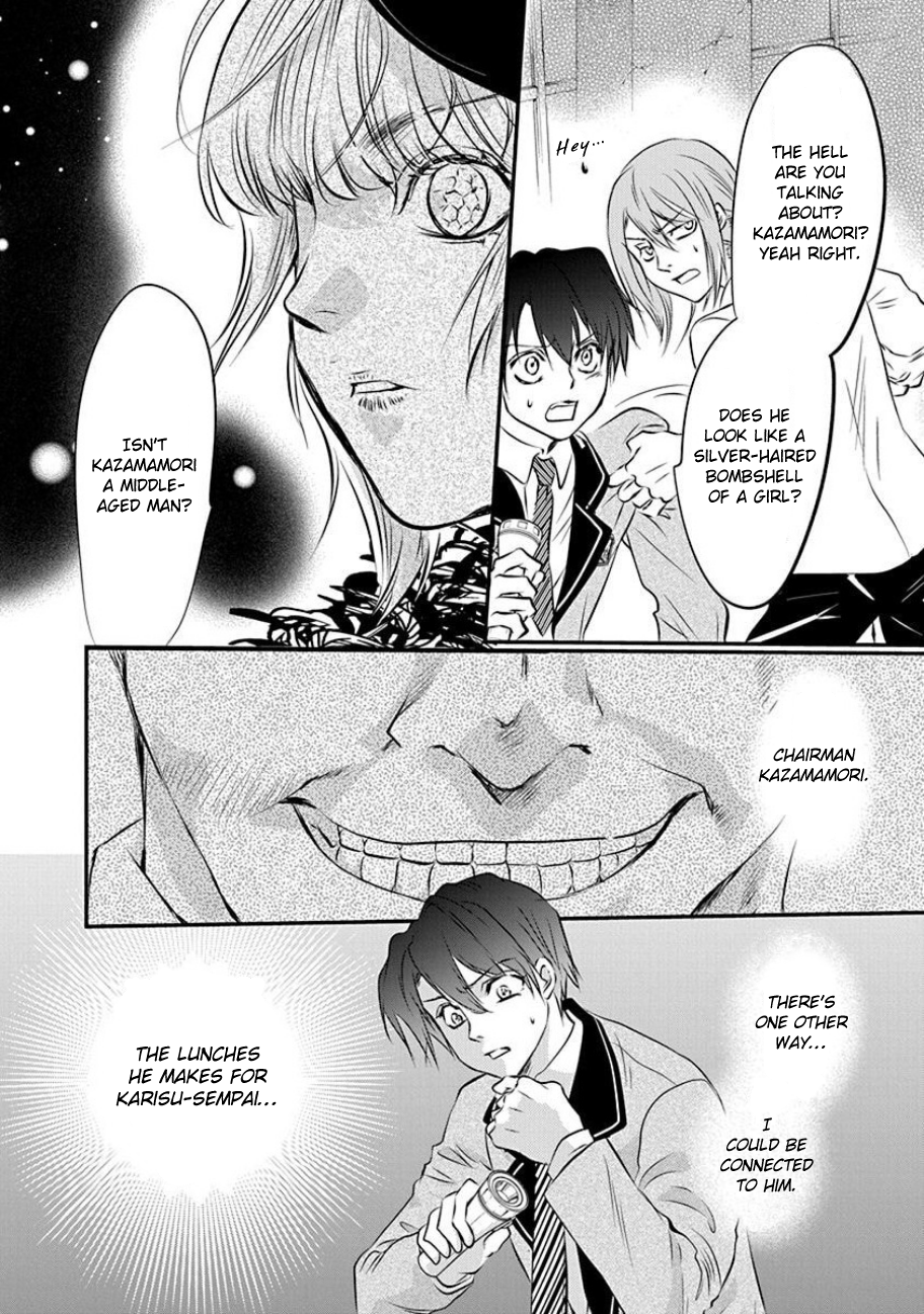 Tenshi Kinryouku: Tokyo Chronos Vol. 1 Ch. 4 第8页