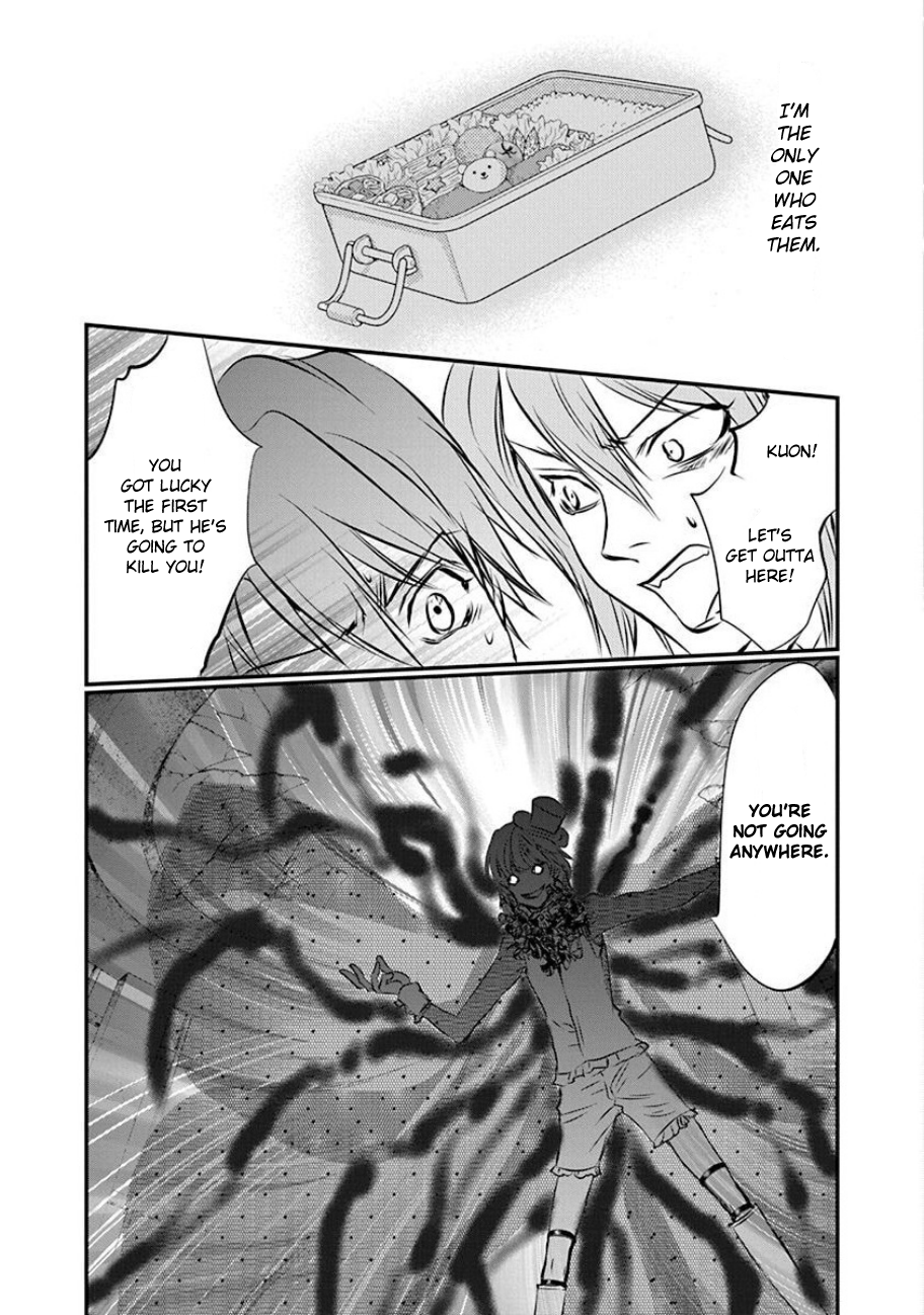 Tenshi Kinryouku: Tokyo Chronos Vol. 1 Ch. 4 第9页