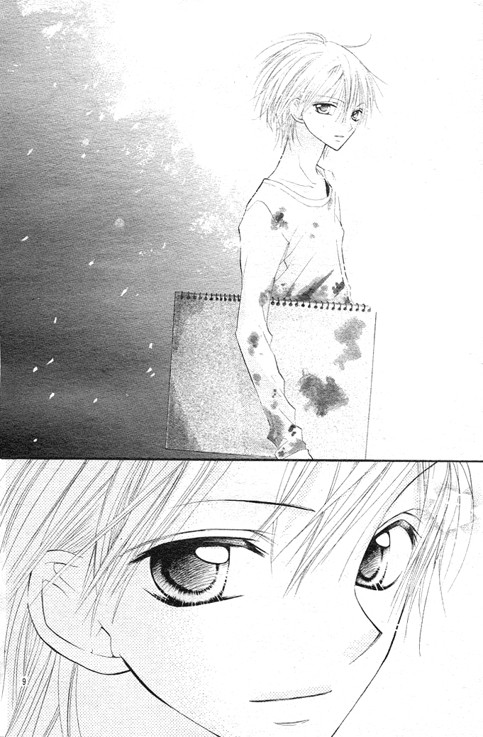 24 Colors ~Hatsukoi no Palette~ Vol. 1 Ch. 1 第11页