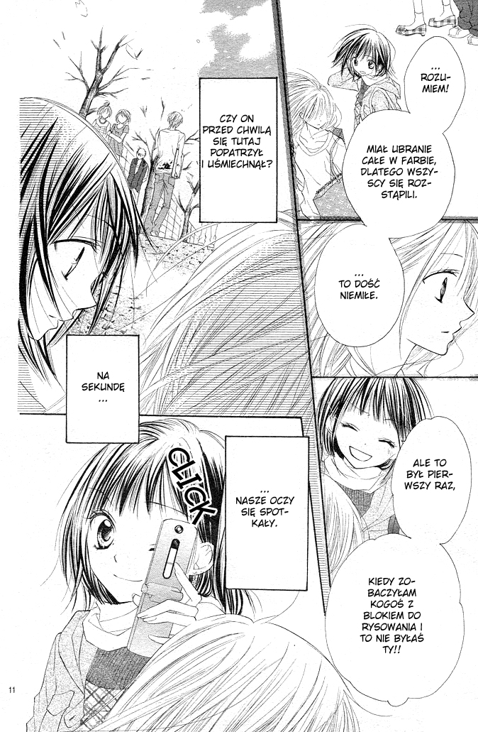24 Colors ~Hatsukoi no Palette~ Vol. 1 Ch. 1 第13页