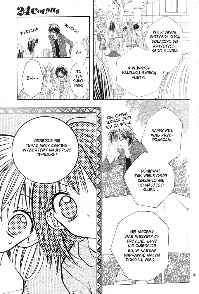 24 Colors ~Hatsukoi no Palette~ Vol. 1 Ch. 1 第19页