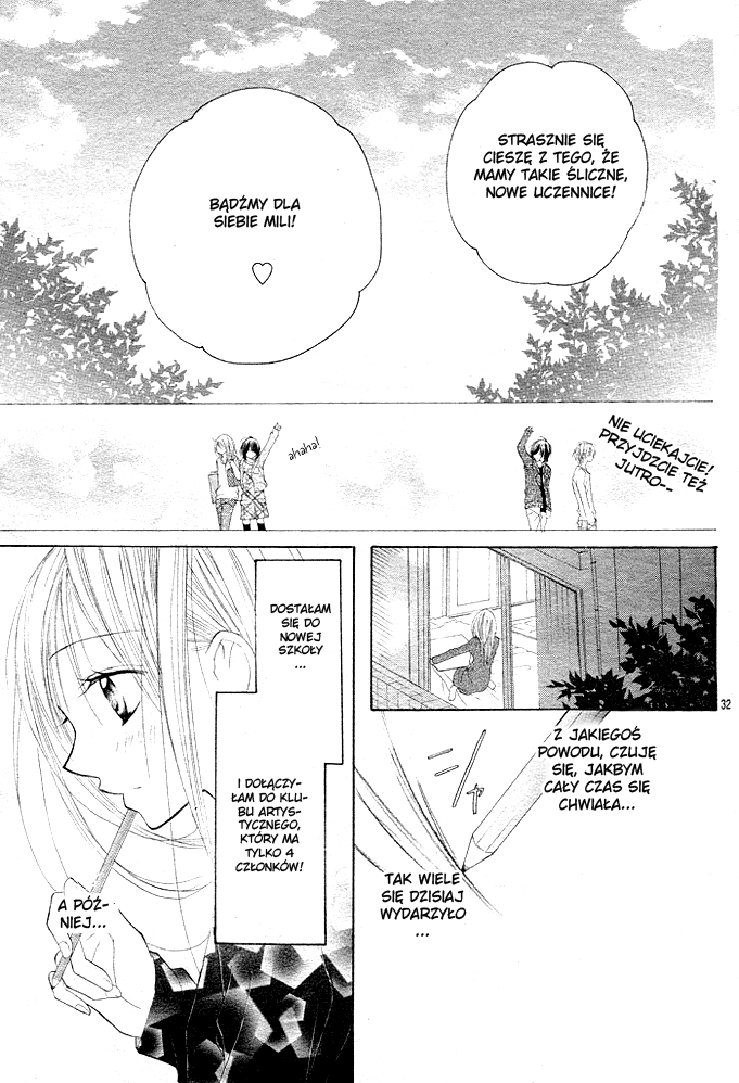 24 Colors ~Hatsukoi no Palette~ Vol. 1 Ch. 1 第32页