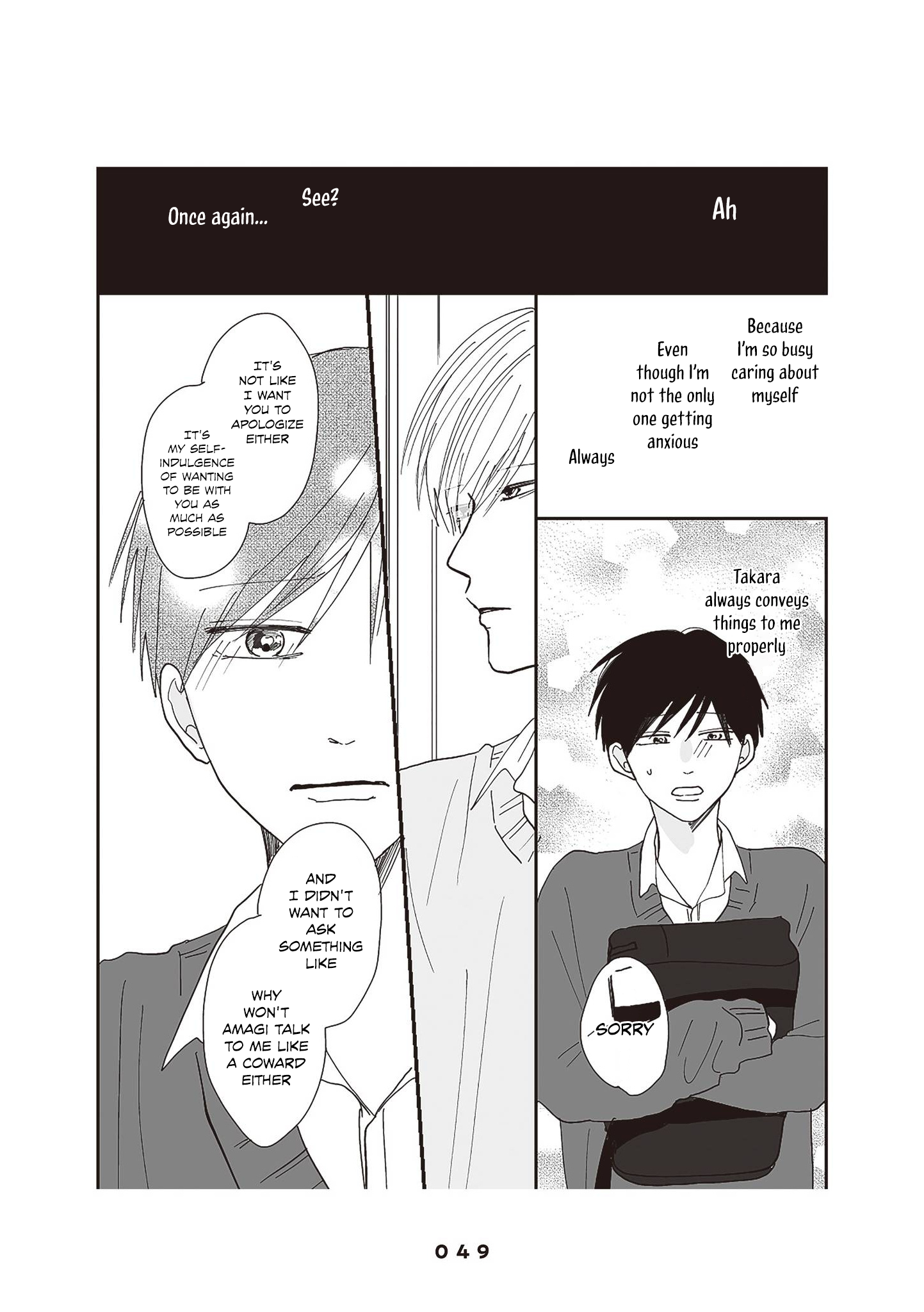 Takara-kun and Amagi-kun Vol. 1 Ch. 2 第19页