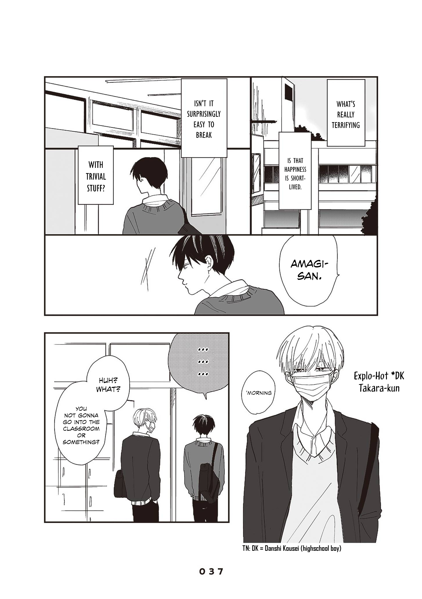 Takara-kun and Amagi-kun Vol. 1 Ch. 2 第7页