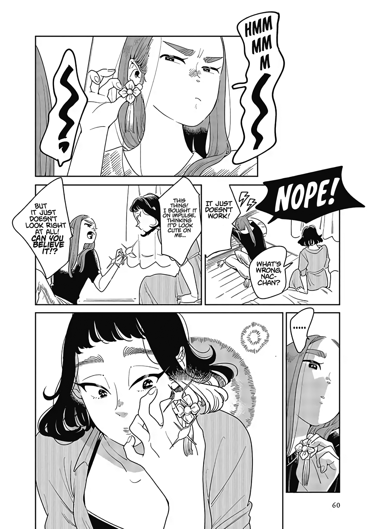 My Elder Sister's Friend My Sister's Friend 第16页
