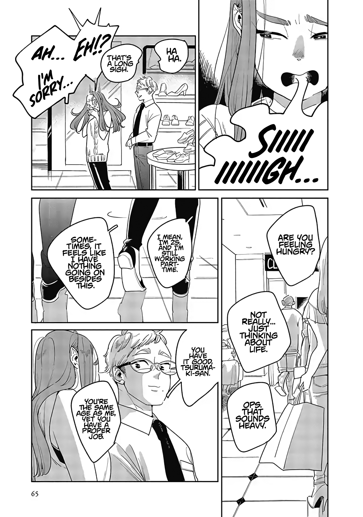 My Elder Sister's Friend My Sister's Friend 第21页