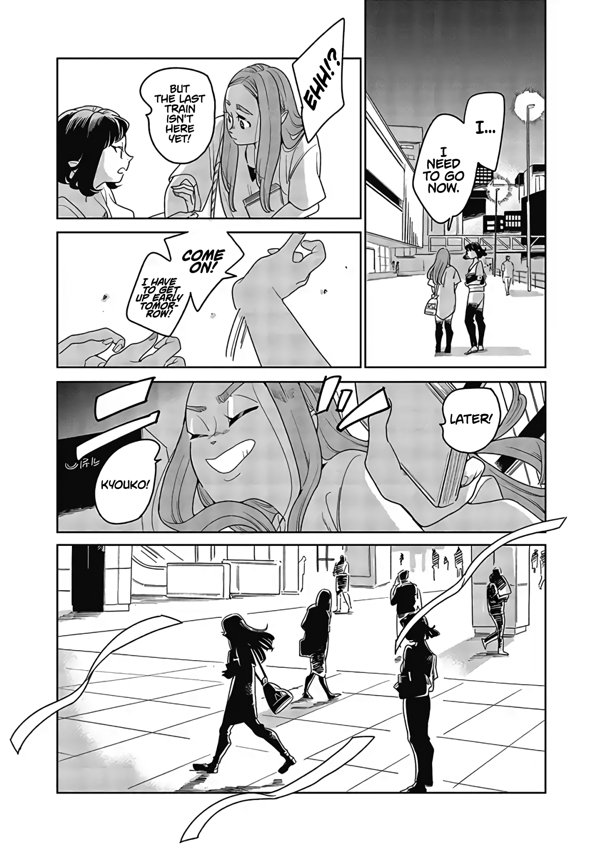 My Elder Sister's Friend My Sister's Friend 第26页